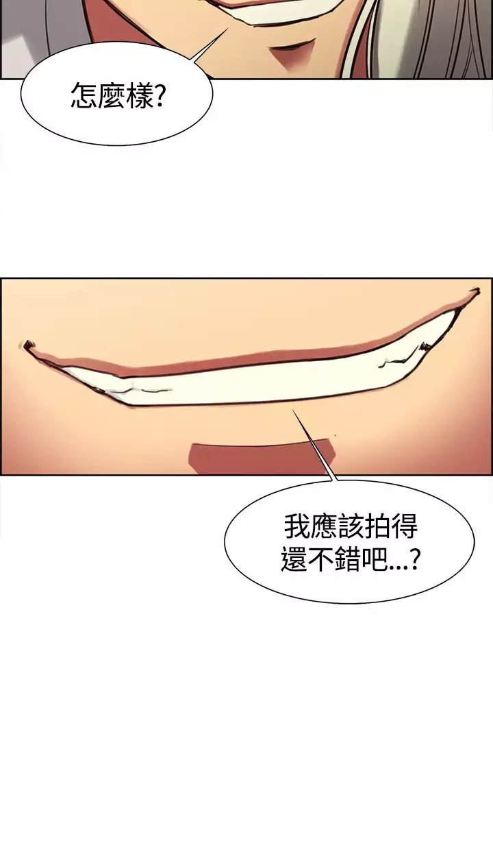Domesticate the Housekeeper 调教家政妇 ch.1-27