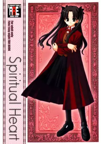 (C63) [ARE. (Harukaze do-jin)] Here in my heart (Utawarerumono)