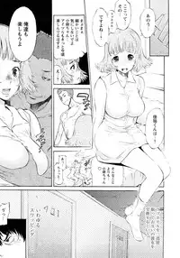 [D.P] Poko no Oshigoto