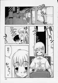 [Anthology] Kono Hito Chikan Desu! Vol.01