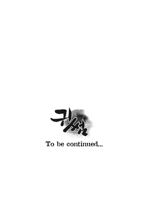 Ghost Love Ch.1-21.5