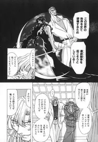 [MARO] Ability 4