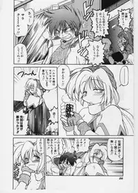 [Mitamori Tatsuya] Sarakuru 1