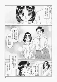 [Kageno Illyss] Usotuki