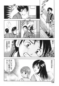 [Maakou] Hatsukoi Monogatari