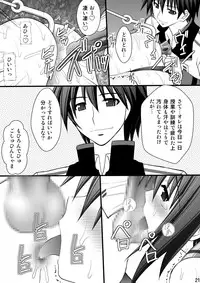 (C80) [Asanoya (Kittsu)] Ichika no Choukyou Nisshi 2 (IS <Infinite Stratos>)