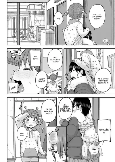Kataguruma