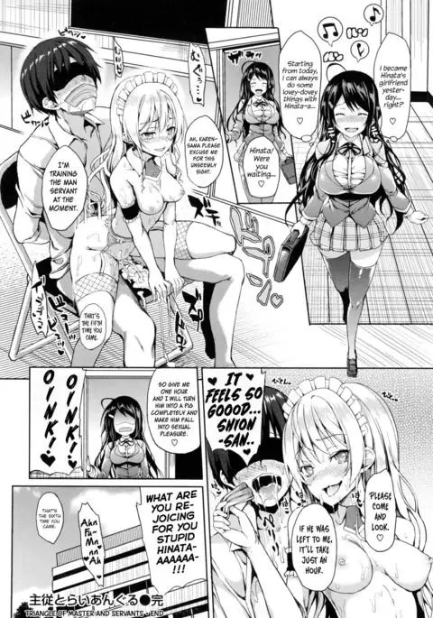 Shujuu Triangle - Triangle of master and servant