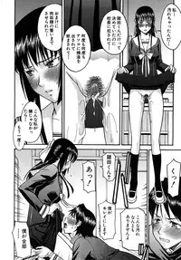 COMIC MUJIN 2010-04