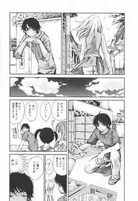 [Kawamoto Takahiro] Ero-Kira Assort