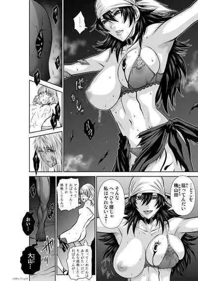 Chijou Hyakkai Ch71-75
