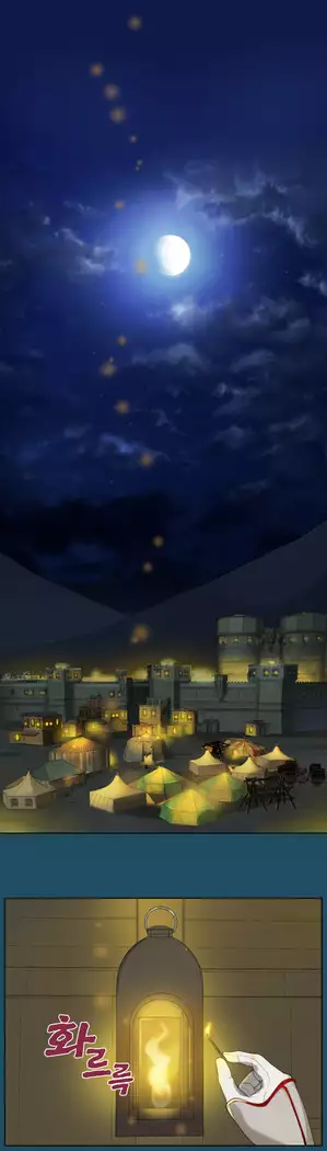Aharoo Ch.0-33