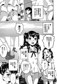 COMIC Mate legend Vol. 4 2015-08