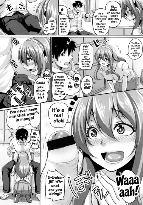 Namaiki Haramasex Ch 1-3