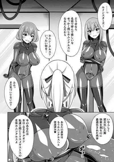 Kukkoro Heroines Vol. 37
