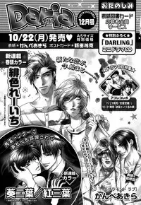 Daria 2007-10