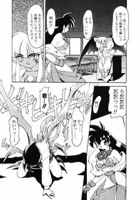 [Ruuen Rouga] Matou Kitan ZANKAN! - Jinma Bousou Hen