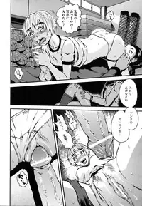 COMIC AUN 2007-03 Vol. 130