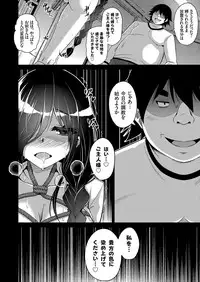 COMIC Grape Vol. 65