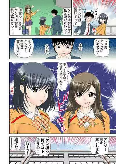HiME-Mania Vol. 1