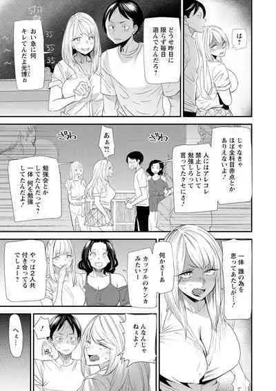 Nao-san no Himegoto