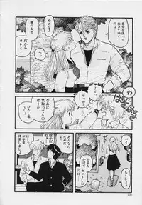 [Yui Toshiki] Mermaid Junction