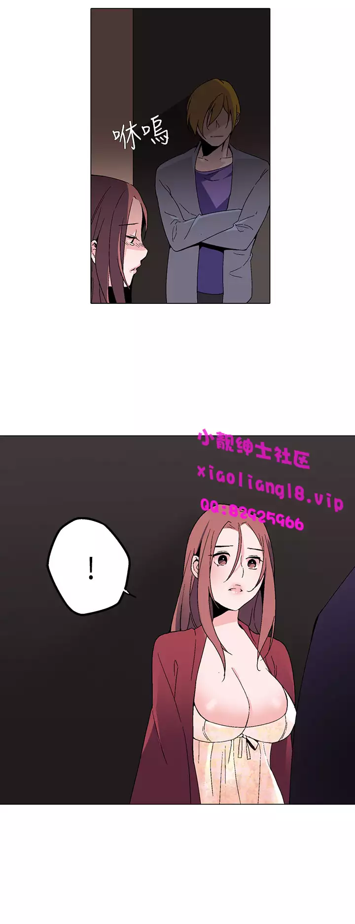 中文韩漫 灰姑娘的哥哥們 Ch.01-10