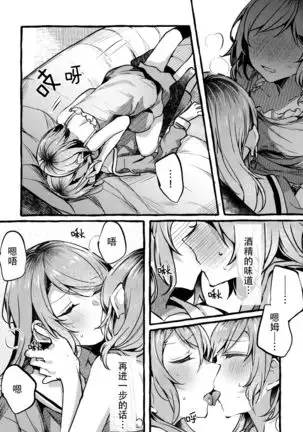 24:00 made Okitete