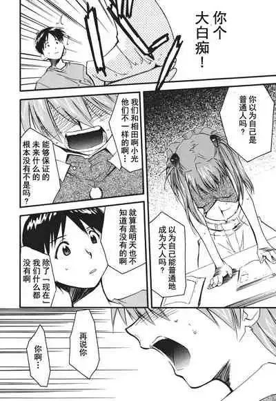 RETAKE总编集