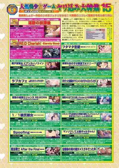 BugBug 2023-04