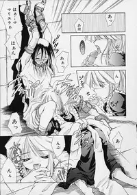 [Ouma Tokiichi] Neko Mamma