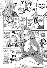 [Bareisho] Chinchin Kamokamo [English] [SMDC]