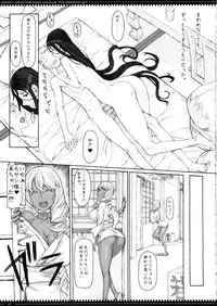 (C88) [Zettai Shoujo (RAITA)] Mahou Shoujo 14.0 (Zettai Junpaku Mahou Shoujo)