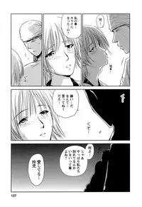 [Mutsuki Tsutomu] Kaikan Ondo n°C 1