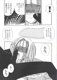 [Anthology] Love Paro Doumei '99 (Various)