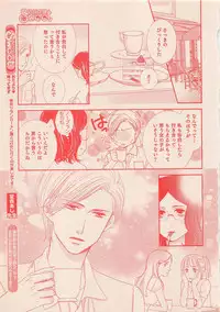 Zettai Renai Sweet 2012-10