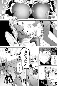 COMIC Tenma 2016-05