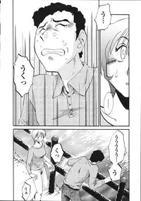 [Tsuya Tsuya] Mikazuki ga Waratteru Vol.5