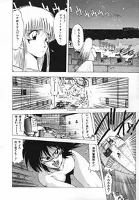 [Ohnuma Hiroshi] FLYING APPLE