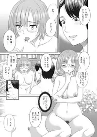 WEB Bazooka Vol.13