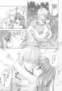(CR33) [Nekomiya (Nekomi Haruto)] Cynthia (Sister Princess)