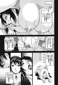 [Yamasaki Masato, Yanagawa Rio] Triangle - a triangular love affair