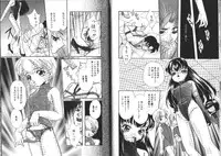 [MANA-KO] Ragunagu