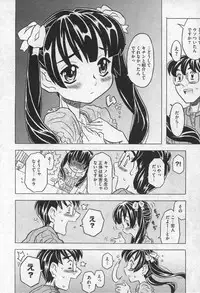 Comic XO 2006-09 Vol. 4