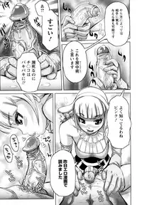 [Kira Hiroyoshi] Musou Sentai Itemaunjya