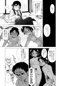 [Takemura Sesshu] TAKE ON ME 2