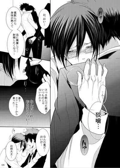 7men_Re_PP1 REMAKE