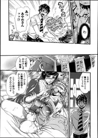 Bishoujo Kakumei KIWAME Road Vol.9