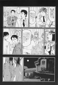 [Ohkoshi Kotaro] Ryouki Keiji MARUSAI
