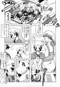 [Yokoi Rego] De De De Defrag